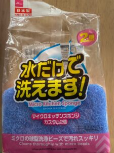 水だけで洗えるという謳い文句に惹かれ購入